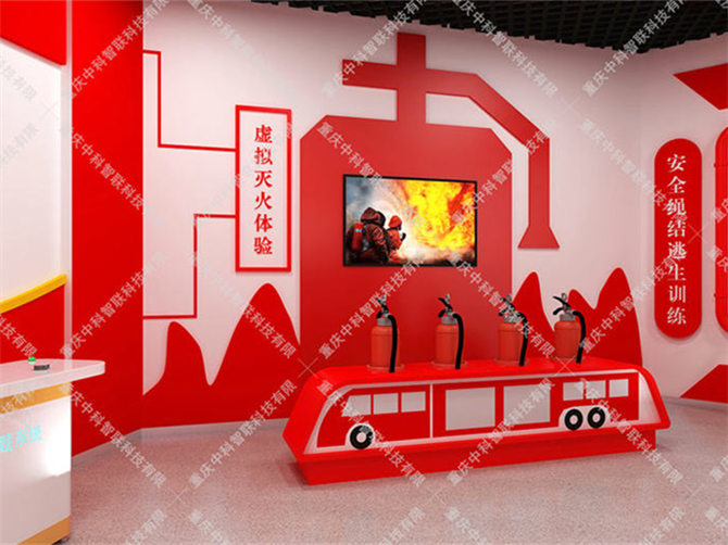 革新消防安全教育蜜柚APP下载馆
